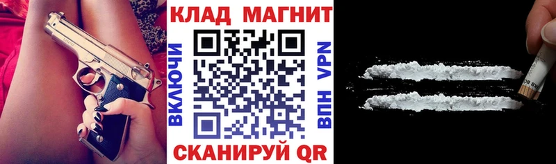 Наркошоп купить МАРИХУАНА  Меф  СОЛЬ  Гашиш  КОКАИН  Горно-Алтайск