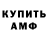 APVP крисы CK Maximilian Kvtnm