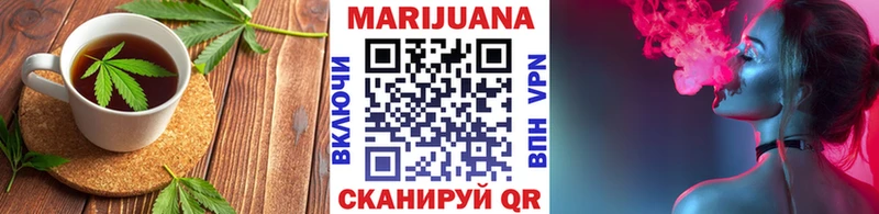 Купить  Горно-Алтайск  Печенье с ТГК марихуана 
