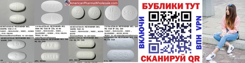 Экстази MDMA Горно-Алтайск
