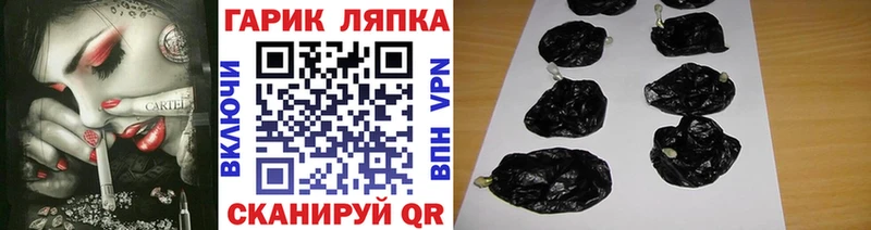 ГАШ Изолятор  Купить где  Горно-Алтайск 