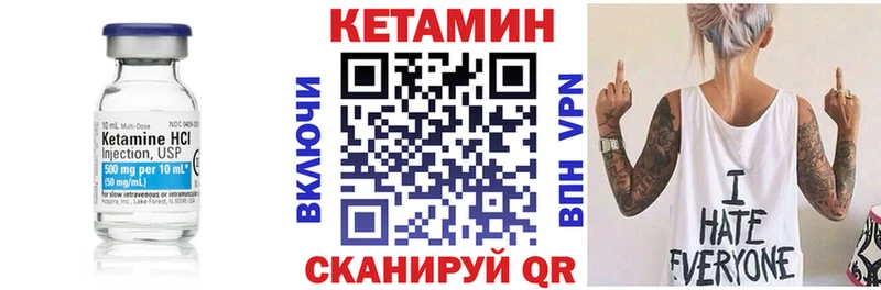 КЕТАМИН ketamine  Купить  Горно-Алтайск 