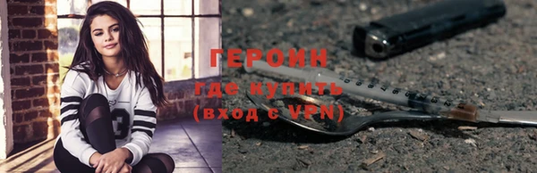 кокаин Киреевск