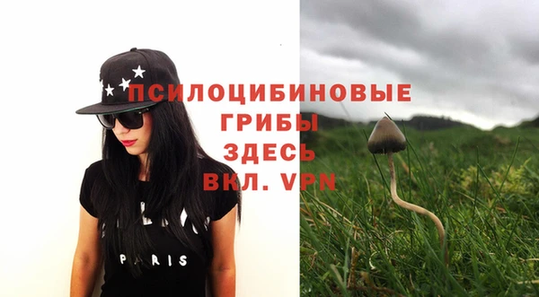 кокаин Киреевск