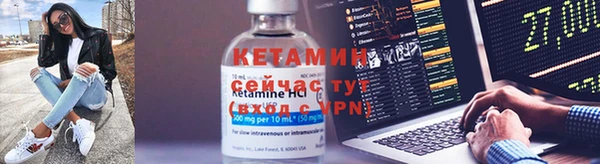 кокаин Киреевск