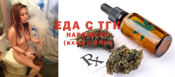 мдма Кинешма