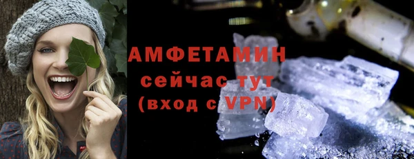 кокаин Киреевск