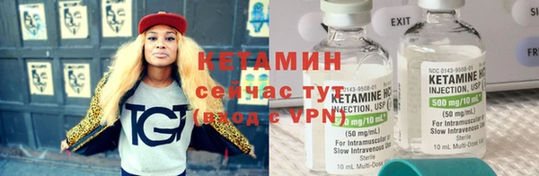 кокаин Киреевск