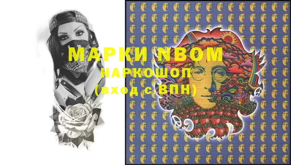 мдма Кинешма