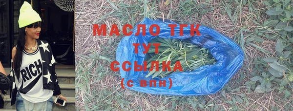 кокаин Киреевск