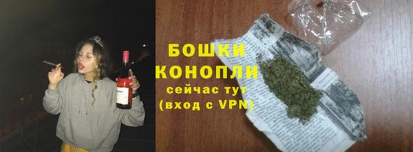 мдма Кинешма