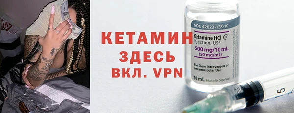 кокаин Киреевск