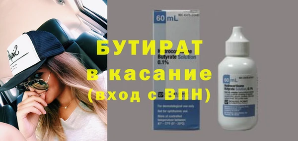 кокаин Киреевск