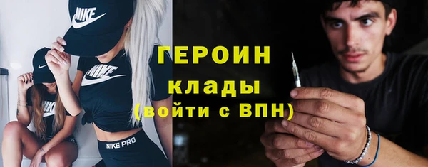 мдма Кинешма