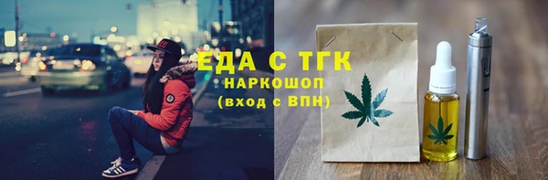 каннабис Киренск