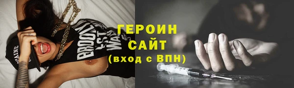 кокаин Киреевск