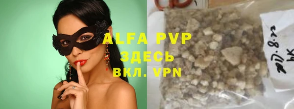 кокаин Киреевск