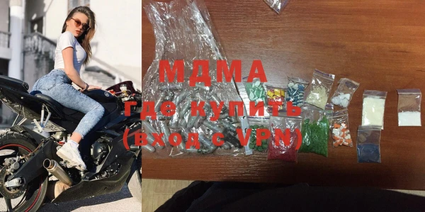 мдма Кинешма