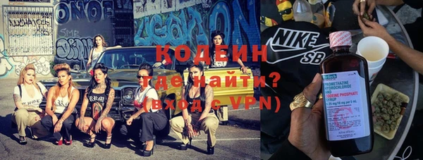 кокаин Киреевск