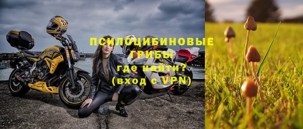 мдма Кинешма