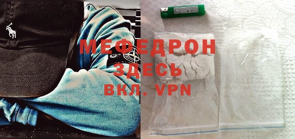 мдма Кинешма