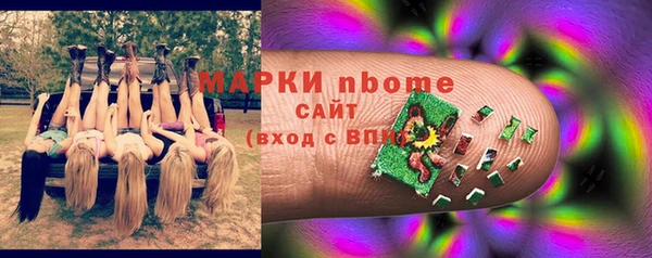 мдма Кинешма