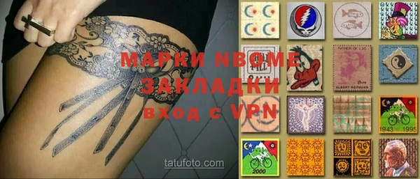 мдма Кинешма