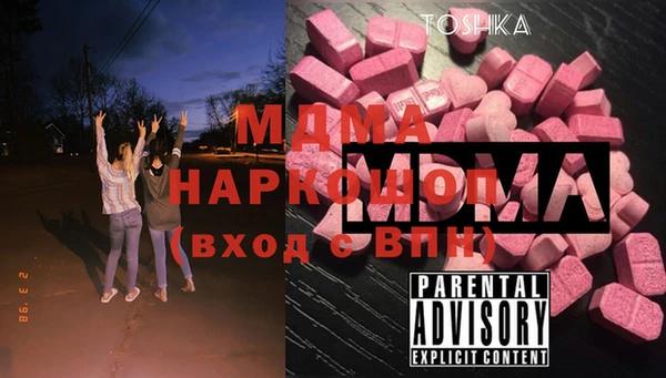 кокаин Киреевск