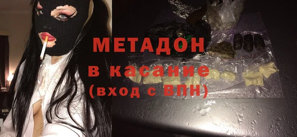 мдма Кинешма