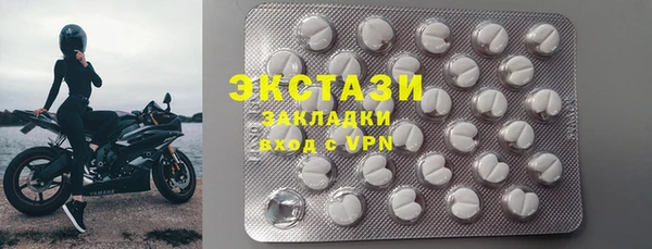 мдма Кинешма