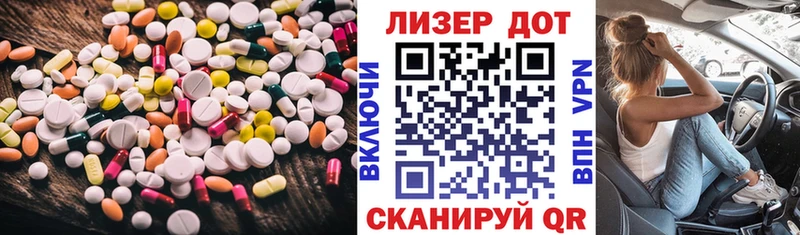 Лсд 25 экстази кислота  Купить где  Горно-Алтайск 