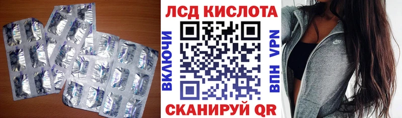 Лсд 25 экстази ecstasy Горно-Алтайск