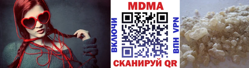 MDMA молли  Купить  Горно-Алтайск 