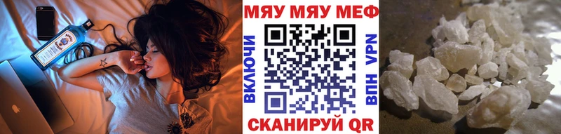 Купить  Горно-Алтайск  Мефедрон mephedrone 