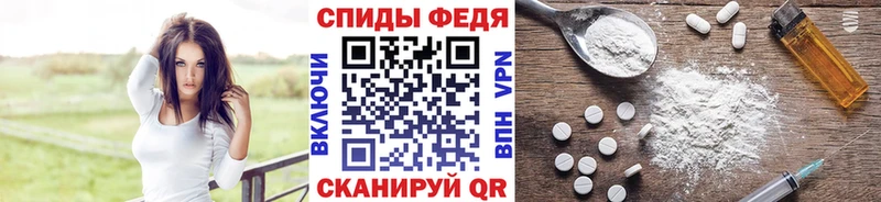 МЕТАМФЕТАМИН мет Горно-Алтайск