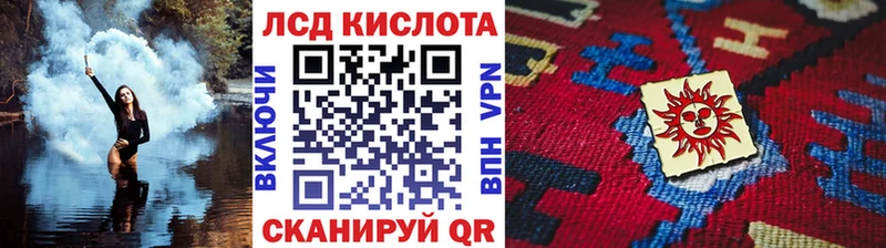Купить где  Горно-Алтайск  Марки N-bome 1500мкг 