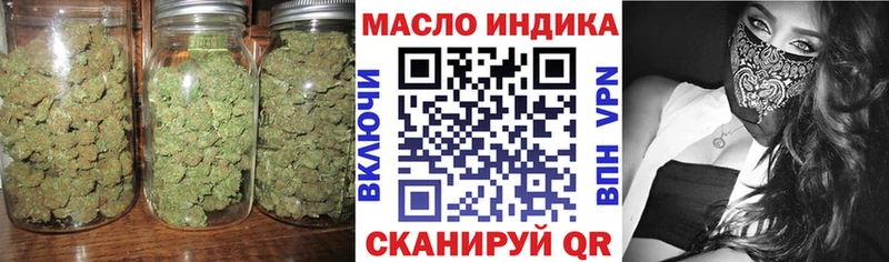 Купить закладки  Горно-Алтайск  ТГК жижа 